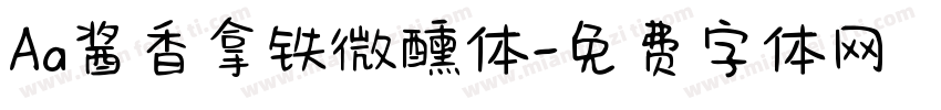 Aa酱香拿铁微醺体字体转换