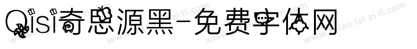 Qisi奇思源黑字体转换