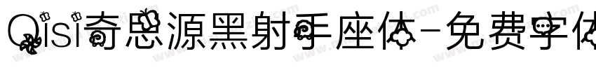 Qisi奇思源黑射手座体字体转换