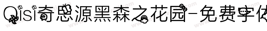Qisi奇思源黑森之花园字体转换