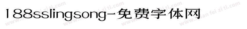 188sslingsong字体转换
