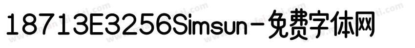 18713E3256Simsun字体转换