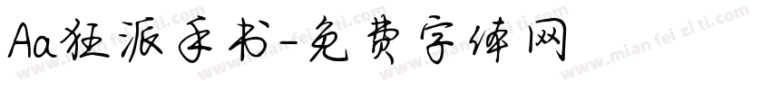 Aa狂派手书字体转换