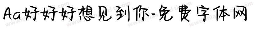 Aa好好好想见到你字体转换
