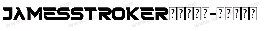 JamesStroker是什么字体字体转换