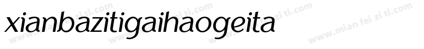xianbazitigaihaogeita字体转换