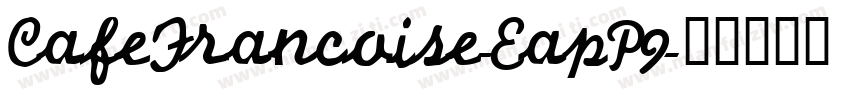 CafeFrancoise-EapP9字体转换