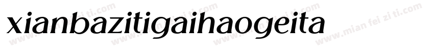 xianbazitigaihaogeita字体转换