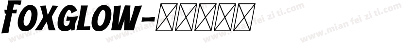 Foxglow字体转换