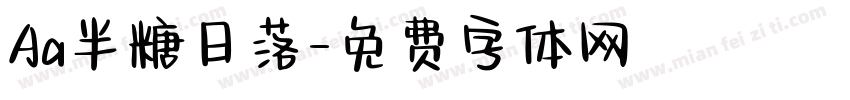 Aa半糖日落字体转换