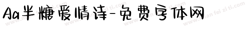 Aa半糖爱情诗字体转换