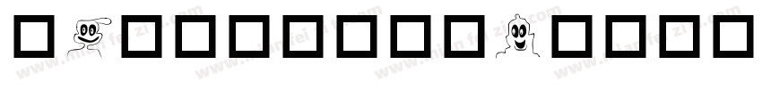 lillputsteps字体转换