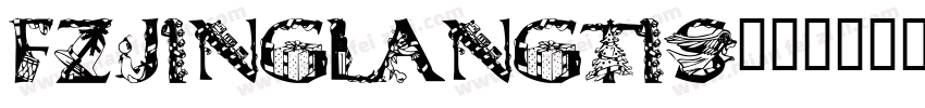 fzjinglangtis字体转换