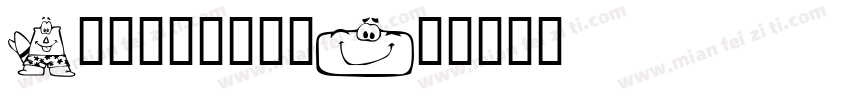 Alfphabet字体转换