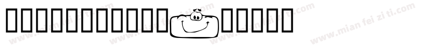 betterworks字体转换