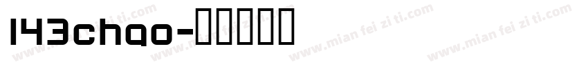 143chao字体转换