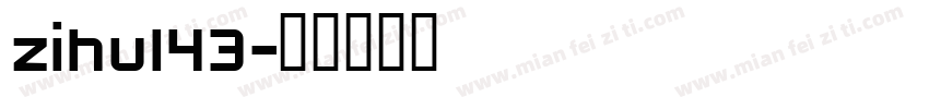 zihu143字体转换