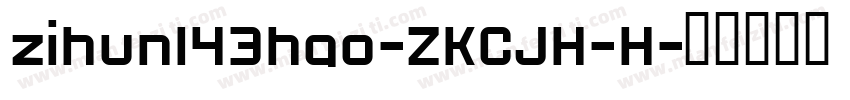 zihun143hao-ZKCJH-H字体转换