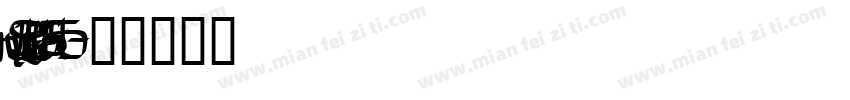 THSarabunPSK15字体转换