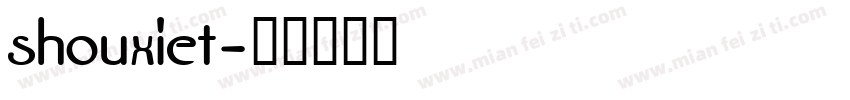 shouxiet字体转换