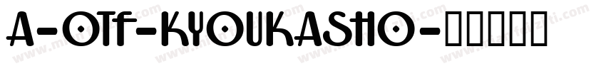 A-OTF-KYOUKASHO字体转换