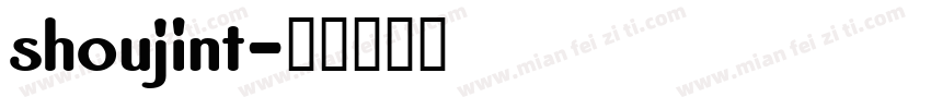 shoujint字体转换