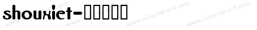shouxiet字体转换