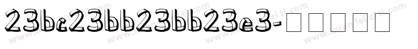 23bc23bb23bb23e3字体转换