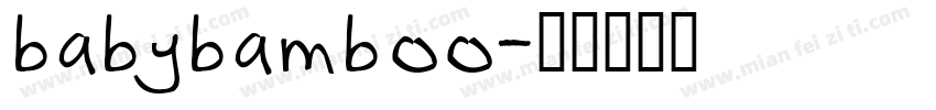 babybamboo字体转换