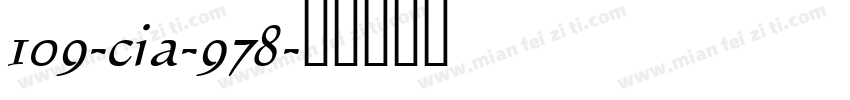 109-cia-978字体转换