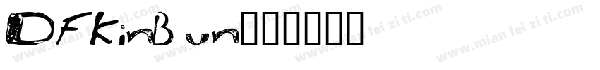 DFKinBun字体转换