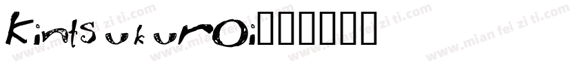 Kintsukuroi字体转换