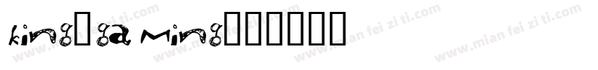 king-gaming字体转换