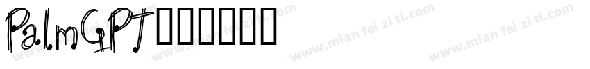PalmGPT字体转换