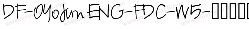 DF-OYoJunENG-FDC-W5字体转换