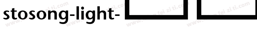 stosong-light字体转换