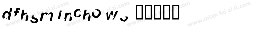 DFHSMincho-W3字体转换