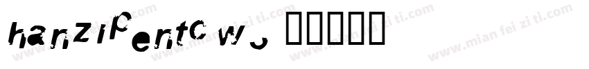 HanziPenTC-W3字体转换