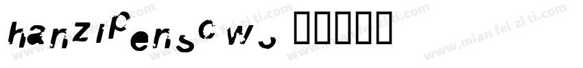hanzipensc-w3字体转换