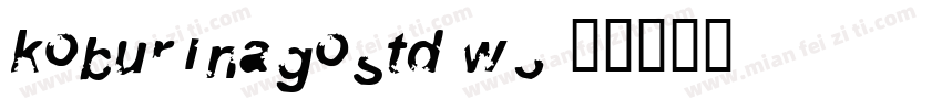 koburinagostd-w3字体转换