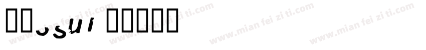 琪琪3sui字体转换
