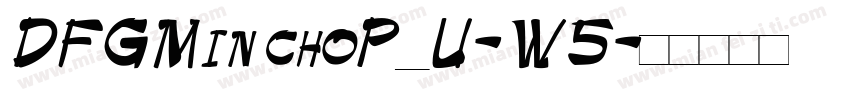 DFGMinchoP_U-W5字体转换
