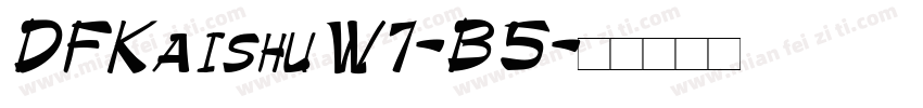 DFKaishuW7-B5字体转换