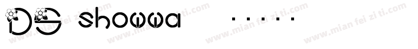 DS-showwa70字体转换