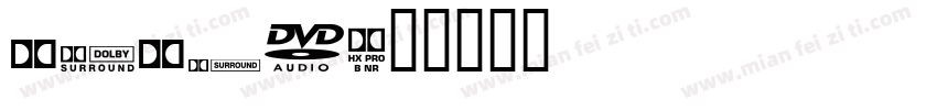 adage字体转换