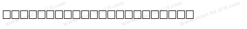 agaramond_downcc字体转换