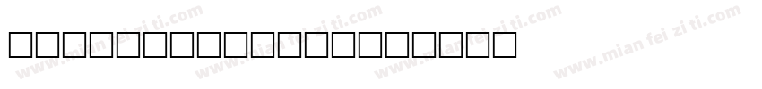 agathoregular字体转换