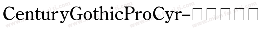 CenturyGothicProCyr-字体转换