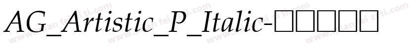 AG_Artistic_P_Italic字体转换