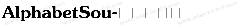 AlphabetSou字体转换